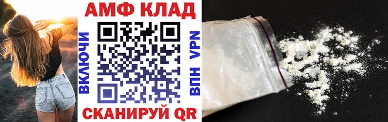 Амфетамин 98%  кракен ССЫЛКА  Кореновск  купить наркотик 