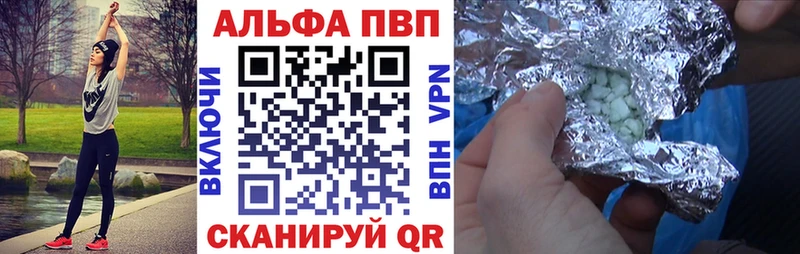 A-PVP СК КРИС  хочу наркоту  Кореновск 