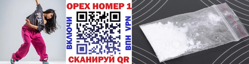 магазин продажи наркотиков  гидра зеркало  КОКАИН Fish Scale  Кореновск 
