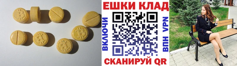 Ecstasy 99%  ссылка на мегу как войти  Кореновск  хочу наркоту 
