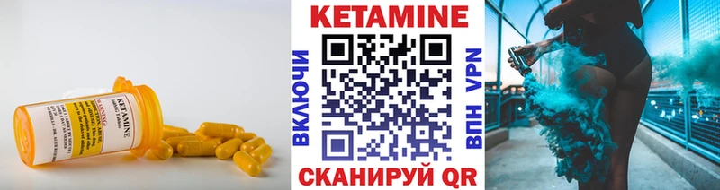 магазин  наркотиков  Кореновск  Кетамин ketamine 