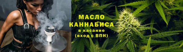 твердый Бугульма