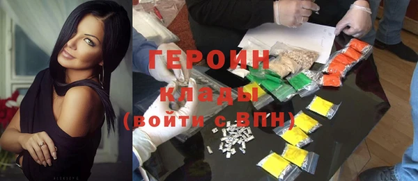 2c-b Бородино