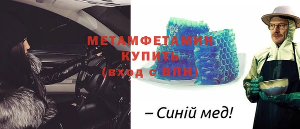 2c-b Бородино