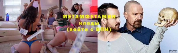 хмурый Богородск