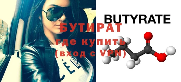 метамфетамин Богданович
