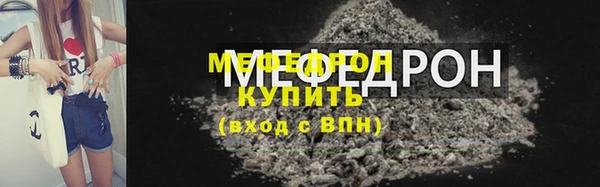 2c-b Бородино