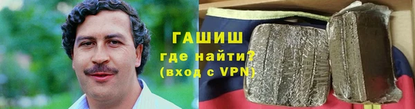 твердый Бугульма