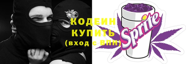 твердый Бугульма