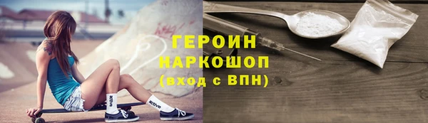 2c-b Бородино