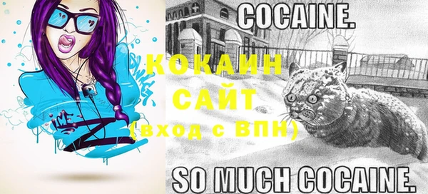 твердый Бугульма