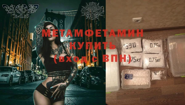 2c-b Бородино