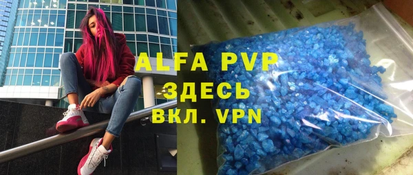 твердый Бугульма