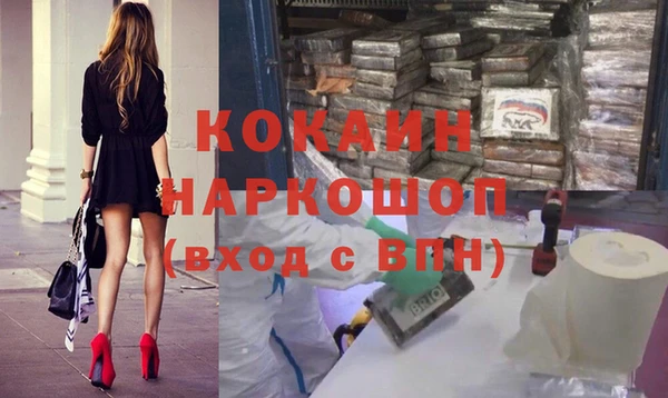 твердый Бугульма