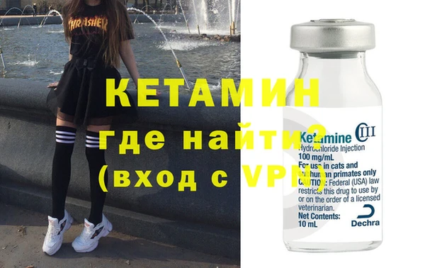 метамфетамин Богданович