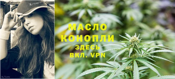 твердый Бугульма