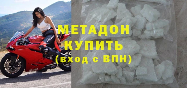 2c-b Бородино