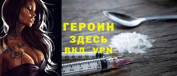 твердый Бугульма