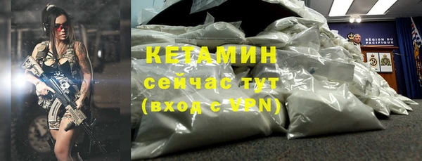 твердый Бугульма