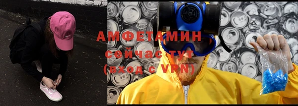 твердый Бугульма