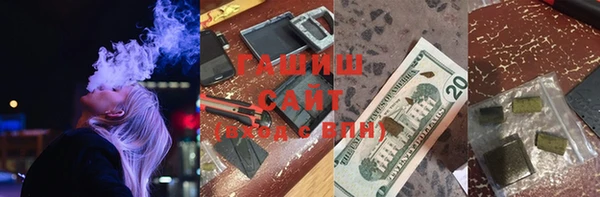 твердый Бугульма