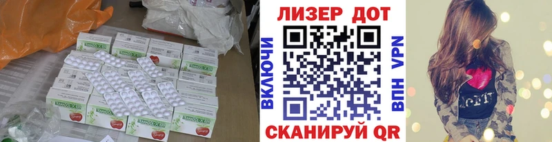 LSD-25 экстази ecstasy  Кореновск 