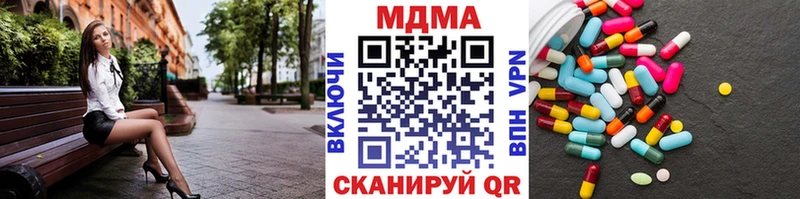 МДМА VHQ  Кореновск 