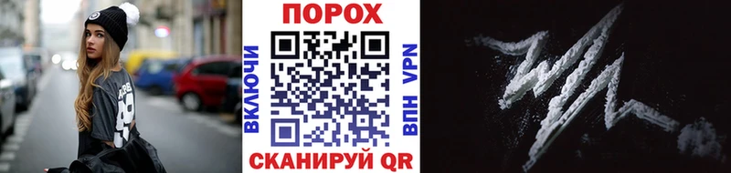 Метамфетамин Methamphetamine  Кореновск 