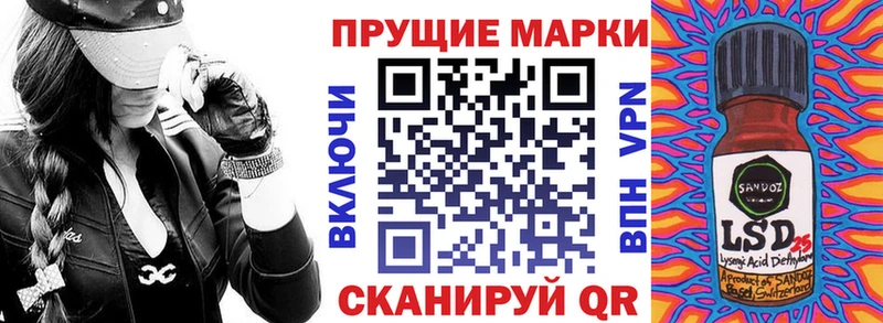 Марки NBOMe 1,8мг  Кореновск 