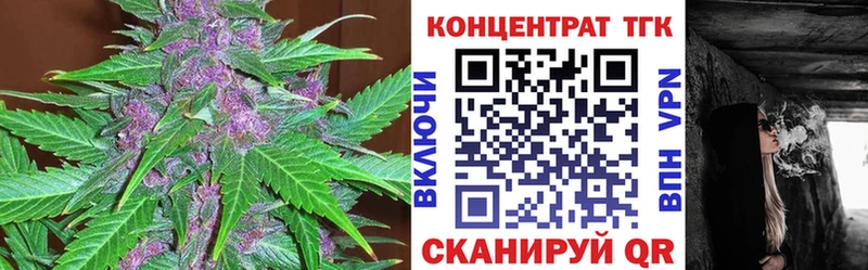 ТГК Wax  Кореновск 